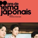 image critique 100 ans de cinema japonais