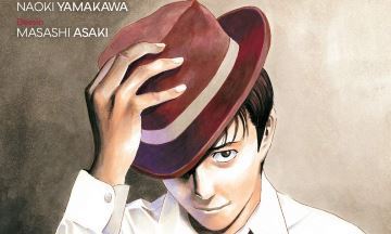 [Critique] My Home Hero T2 – Naoki Yamakawa, Masashi Asaki
  