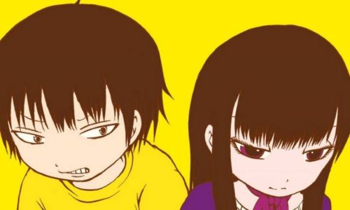 image high score girl tome 1