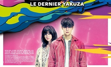 [Cinéma] First Love, le dernier Yakuza révèle son trailer
  