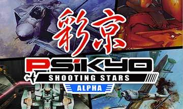 [Test] Psikyo Shooting Stars Alpha : une sortie très conseillée
  