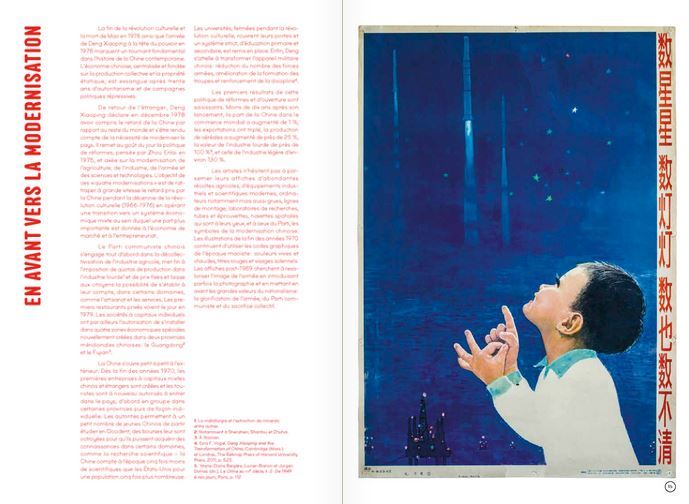 Extrait du livre "Chine, réveille-toi", avec l'affiche "Comptez les innombrables étoiles et lumières" (1984).
