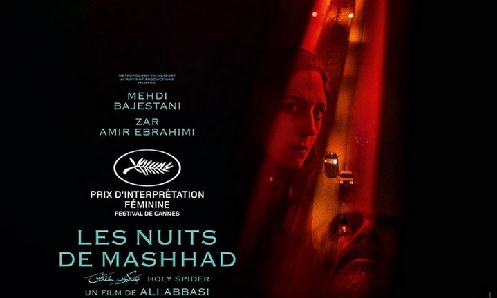 [Concours] Les Nuits de Mashhad : 5×1 places de cinéma à gagner
  
