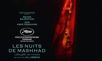 [Test – Blu-ray] Les Nuits de Mashhad – Metropolitan FilmExport
  