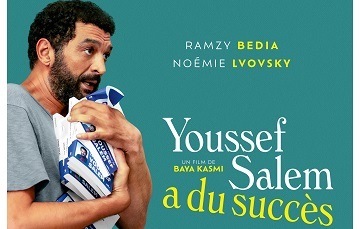 [Cinéma] Youssef Salem a du Succès : le trailer
  