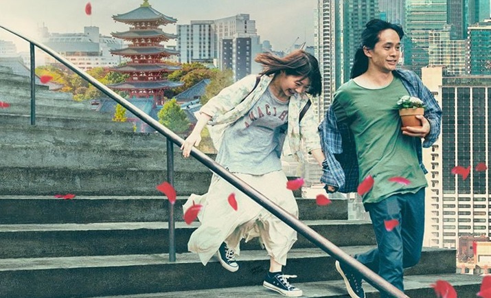 [Critique] Rendez-vous à Tokyo : Romance à rebours
  