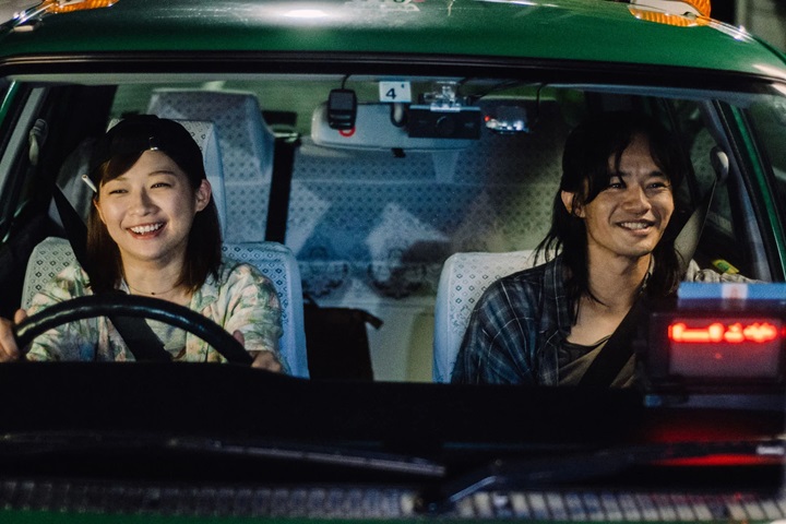 yo et teruo joués sairi itô et sosuke ikematsu dans le taxi