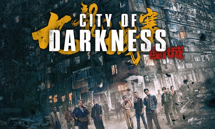 [Critique] City of Darkness : un nouveau coup de poing de Hong-Kong
  