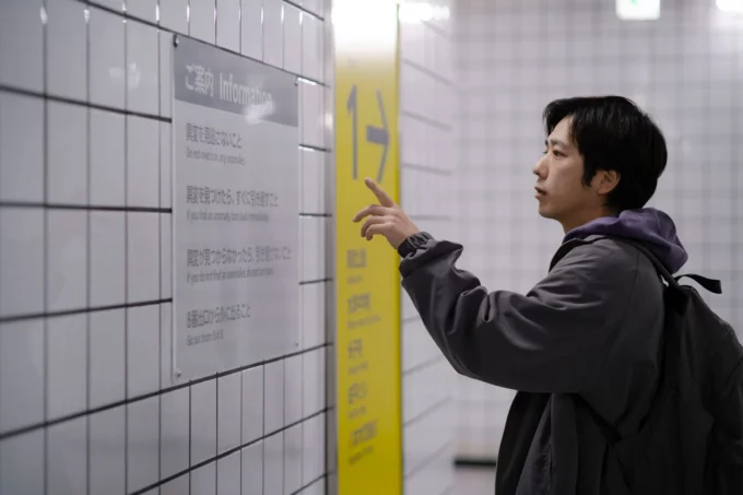 image Kazunari Ninomiya exit 8