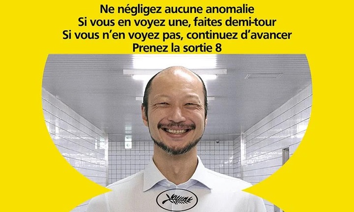 [Critique] Exit 8 : Une adaptation fidèle piégée dans sa mécanique
  