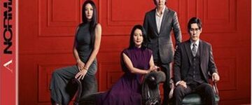 image article blu ray a normal family