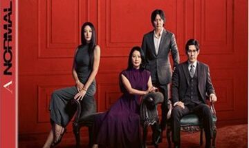 image article blu ray a normal family