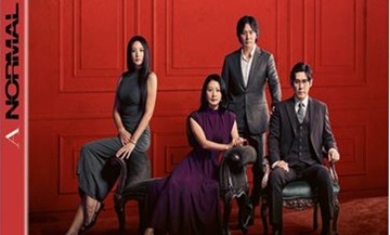image article blu ray a normal family