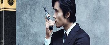 image article blu ray a bittersweet life