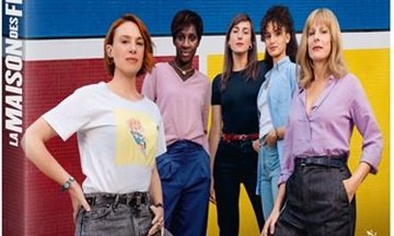 image article blu ray la maison des femmes