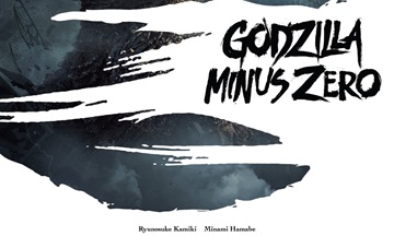image article minus zero godzilla